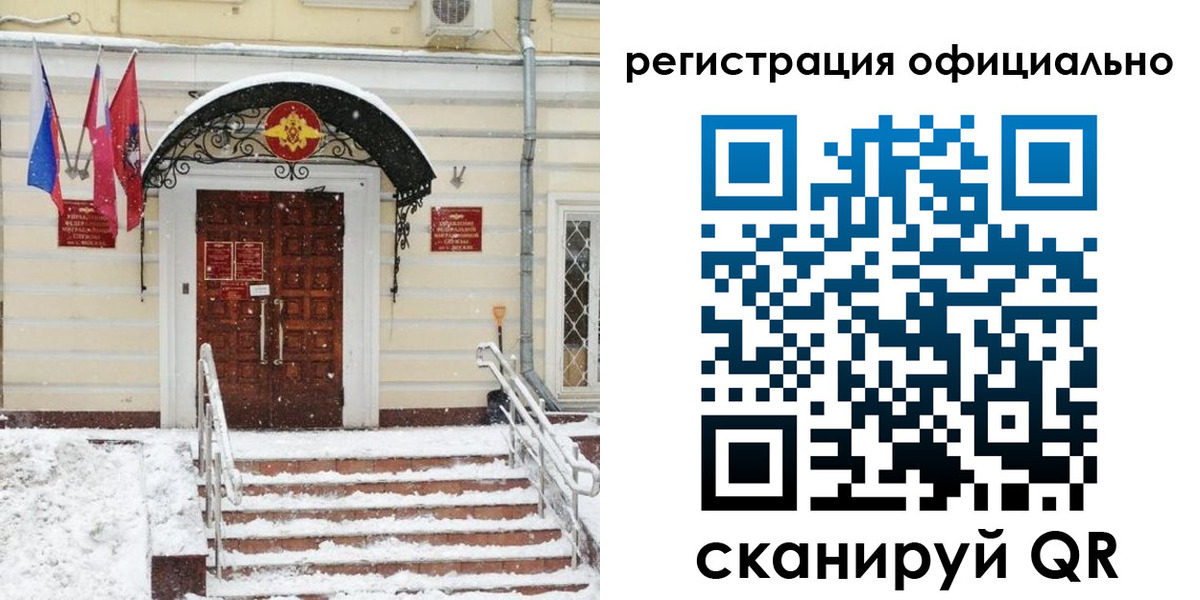 купить прописку в Новокуйбышевске