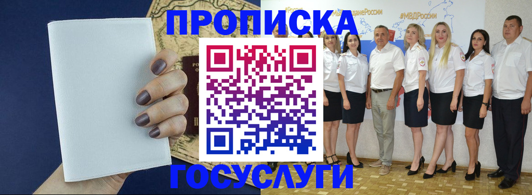 регистрация в Новокуйбышевске